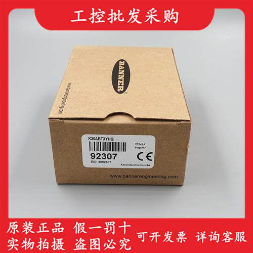 全新原装Banner 邦纳K30ABTXYHQ半球形三色指示灯主令92307现货