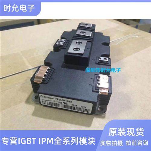 FF600R12IE4 FF900R12IP4 FF650R17IE4 FF650R17IE4P FF900R17I