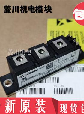 全新TT105N16KOF TD105N18KOF 192697-TT104N TT105N14KOF 12KOF