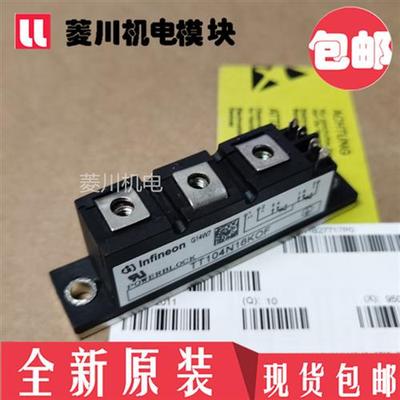 全新TT105N16KOF TD105N18KOF 192697-TT104N TT105N14KOF 12KOF