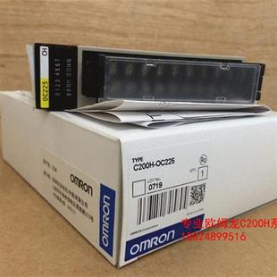 PLC 拍前先咨询 C200H RM201 OD217 OMRON原装
