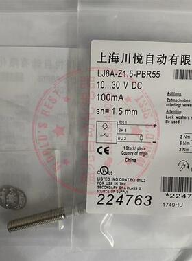 全新M8LJ8A-Z1.5-PBR55/KG/BG/NKG/.5NBG Z1.5PKG Z1.5PB