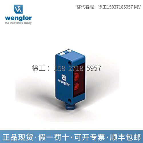 WENGLOR威格勒  激光测距传感器 OY2P303A0135   OHM152B0002现货
