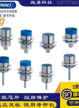 接近开关DW-AD-601-M30-120 002 AS 604 633 611 612电感式传感器