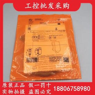 置08S200现货 光电开关发射装 全新原装 德国IFMO8S200对射式