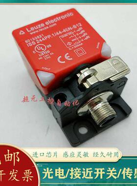 全新接近 ISS 244PP/44-40N-S12 ISS 244PP.1/44-40N-S12传感器