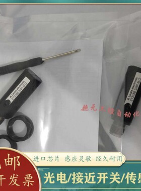 光电开关FT318B.3/PRK328.3/4P-M12/ET318BI.3/FT318B.3/2N传感器