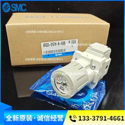 调压阀ARG40-F04G1H-B ARG40-F04G2H ARG40-F04G3H -F04G4H-B