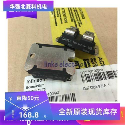 全新可控硅DSEC240-04A DSEC240-06A DSEC59-06BC DSEE15-12CC