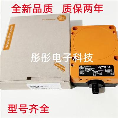 IFM易福门传感器ID5005 ID5046 ID0013 ID5023 ID3508