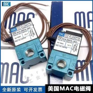 B00 1BK现货销售 正品 DDBB 原装 35A DDJA 电磁阀35A 1BK