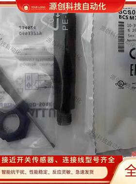 BALlUFF巴鲁夫BCS00T3 电容接近开关BCS M18BB13-POC80D-S04K-010