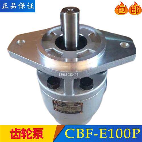 新款CBF-E90,CBF-E100A,CBF-E125 E25PS 花键H现货