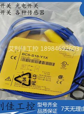 全新接近开关 传感器  BC5-S18-Y1X   BC5-S18-Y1X-S100
