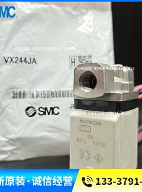 原装全新电磁阀VX244JAA VX244JAAXB VX244JAAXNB正品销售