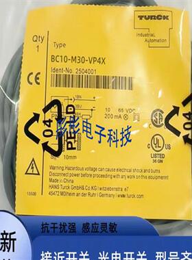 图尔克BC10-M30-VP4X BC15-K34-AP4X-H1141 BC10-M30K-AP4X-H1141