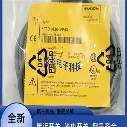 图尔克BC10-M30-VP4X BC15-K34-AP4X-H1141 BC10-M30K-AP4X-H1141