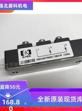 MZC300TS60S 正品  直销现货