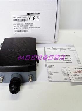 微压差传感器DPT0100U1 0250U1 0500U1 1000U2 10T1-A/B