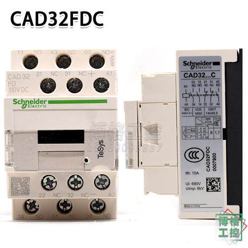 电梯配件CAD32FD电梯专用 接触器 CAD32FDC 直流DC110V