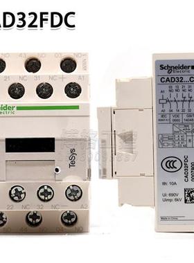 电梯配件CAD32FD电梯专用 接触器 CAD32FDC 直流DC110V