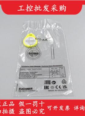 全新原装EUCHNEREKS-A-K1YEWT32-EU电子钥匙系统094840现货