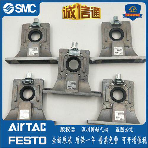 AC30-03E-V-B   全新原装正品 支架 大量现货 假一赔十