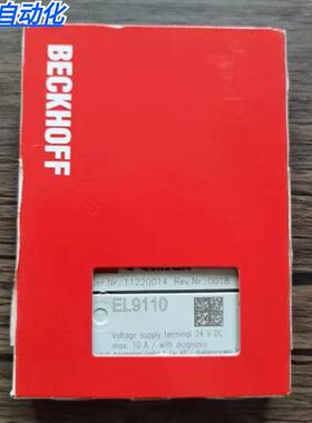 全新原装正品 BECKHOFF EL9110 模块 现货销售