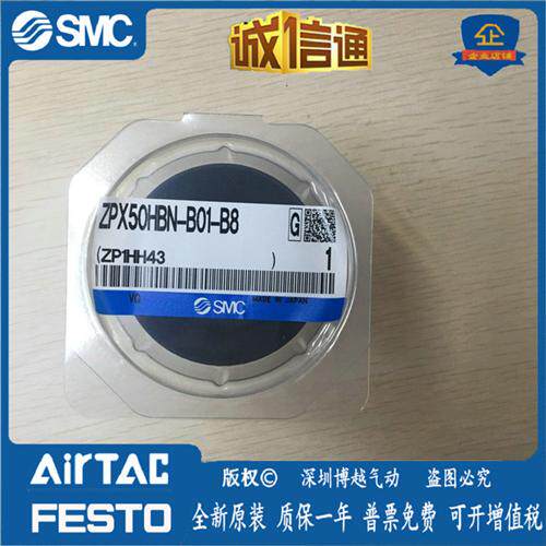 正品吸盘ZPX40/50/63/80/100/125/HN/HS/HBN/HBS-B01-B8/B10