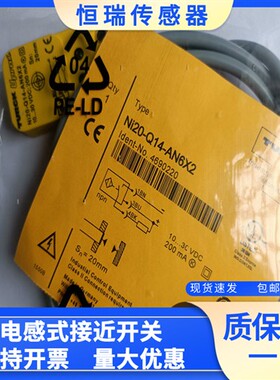 全新 接近开关Ni20-Q14-AN6X2 Ni20-Q14-AP6X2电感式扁平型传感器