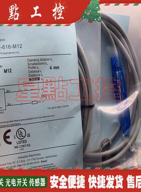 接近开关 DW-DD-625-M12 DW-AD-622-M12  传感器 全新现货