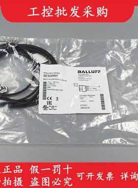 原装BES00NY接近开关传感器BES 516-324-G-E4-C-PU-02现货