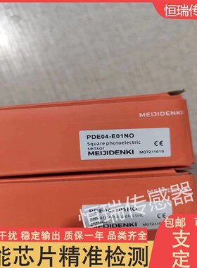 华怡丰PDEM4/PPE04/PDE05/E01NO/PPE0/PDE08/E02NO/PTF08/T06NO