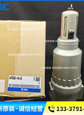 过滤器AF811-14 AF800-14 AF810-12 AF900-20 AF911 AF910 -F