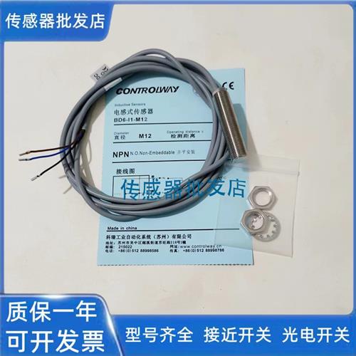 兰宝接近开关 LR05XAF08DPO LR05XAF08DPC质量保证