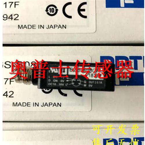全新原装正品光电传感器Z3R-400CP4 ZR-350CP ZD-70N ZD-L40N