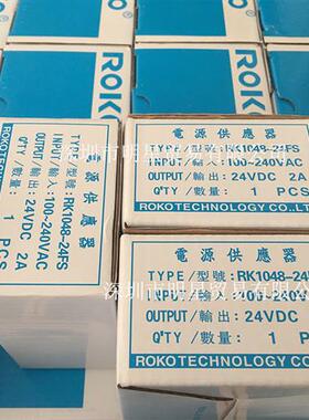 台湾瑞科电源供应器RK1048-24FS 2A DC24V开关电源正品