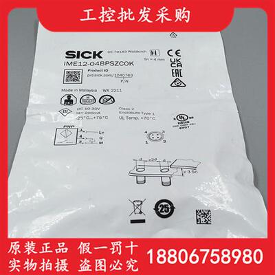 德国SICK西克全新原装1040763电感式接近开关IME12-04BPSZC0K现货