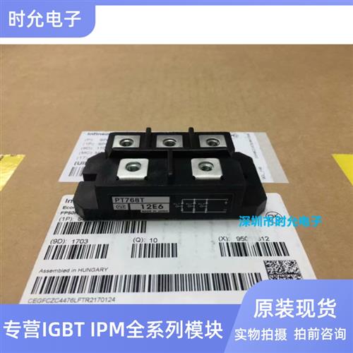 PT76S16A PT76S8C PT768T PT768M PT1018T PT20112C PT10016 原装