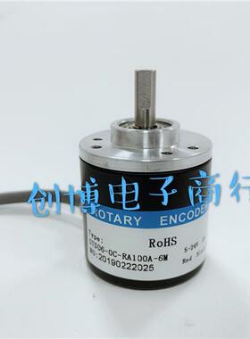 GTS06-OC-RA100A-2M 光电编码器100线  全新现货 质保2年轴6MM