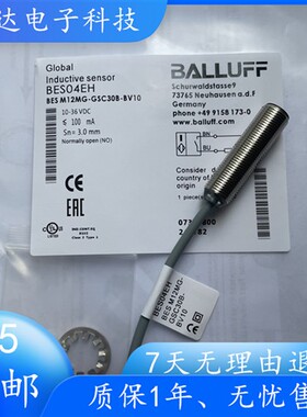 全新巴鲁夫传感器 BES04EH BESM12MG-GSC30B-BV10接近开关