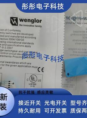 威格勒P1KL003 P1KL004 P1KL018 P1KL019 P1KL001 P1KL002传感器