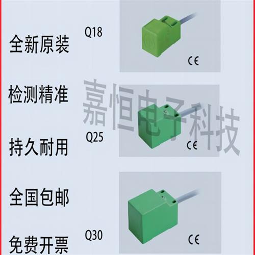ELCO宜科开关NI8-Q18-OP6L FI5-Q18-ON6L CP CN OD CD NI15-Q30