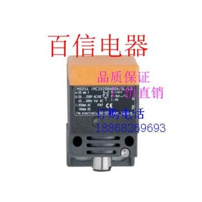 全新电感式传感器IM5134,IM5135,IM5136,IM5137,IM5138,IM5139