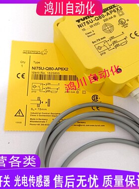 图尔克Ni75U-Q80-AP6X2-H1141 Ni60 Bi50 VP4X2 VN LIU Y1X传感器