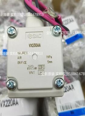 SMC原装电磁阀VX232GA VX232GAXNB VX232GAXB VX232GAAXNB销售