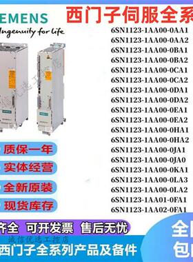 轴卡6SN1123-1AA00/1AB00-0/DA/CA/0AA/BA/DA/CA/HA/1/2/3