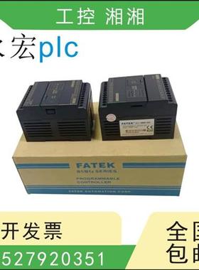 PLC B1Z-10 14 20 24 32MR/MT MR2 MAR2-AC/D24 二手拆机