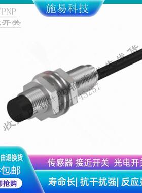 现货巴鲁夫接近开关BES00FM  BES M12MI-NSC40B-BV02电感式
