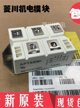 全新MD200S16M3 MD100S18M5 MD160S24M3 MD100S24M3-BP MD160S16M